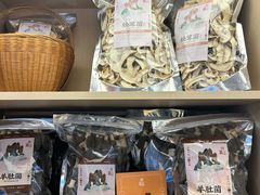 -鲜菌江湖正宗野生菌火锅