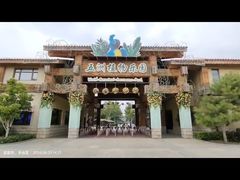 -南宫五洲植物乐园