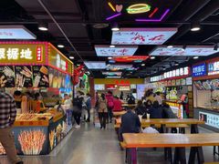 大堂-八一路好吃街(雨田商务大厦店)