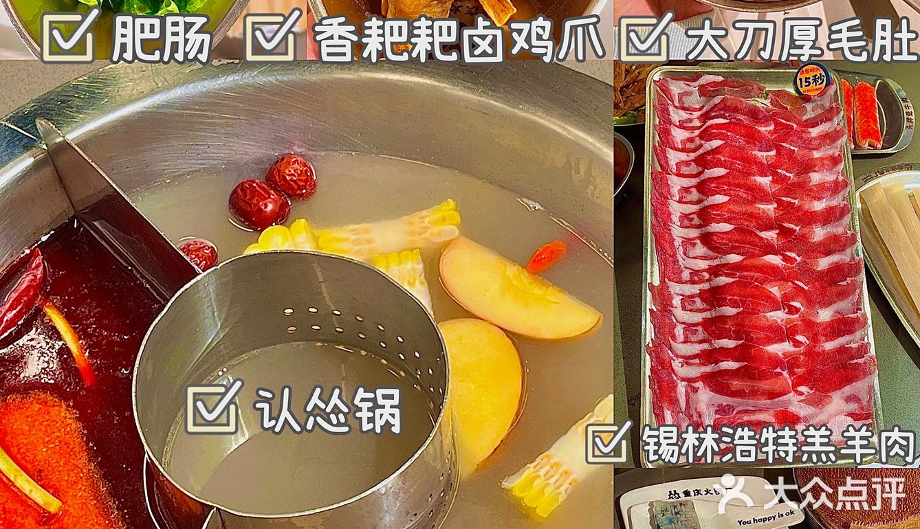 广州美食｜圣诞就来怂火锅过节‼️幸福感满满