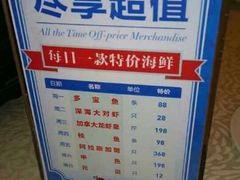 android_upload_pic-旺顺阁海鲜广场(亚运村店)