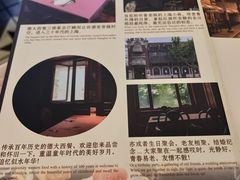 -德大西餐社(云南南路店)