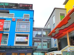 -方快-照相馆(金桥国际店)