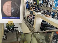 -永久自行车旗舰店(上海No.001店)