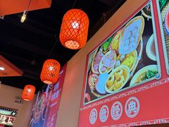 -佬巨化·衢州麻辣烫(运河上街店)