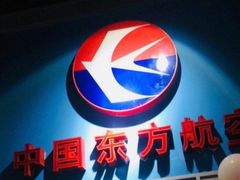 -成都星期8小镇(江宁南路店)
