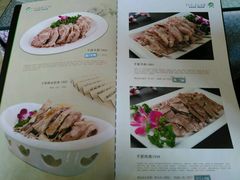 菜单-老毛手抓·盐池滩羊非遗手抓(宁夏总店)