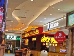 -彭耕记猪油炒小菜(吉联mall店)