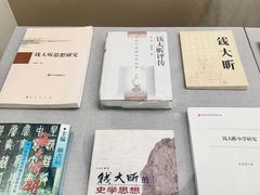 -嘉定博物馆