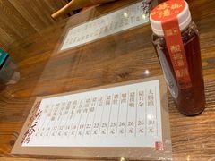 酸梅汁-韩邦朝天锅