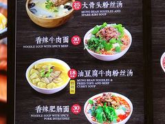 菜单-小杨生煎(萧山机场店)