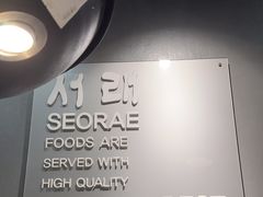 -喜来稀肉(虹泉路店)