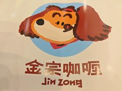 -太原茂业天地购物中心