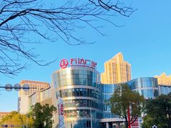 -万达广场(梁溪店)