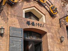 -良友书坊(安徽路店)