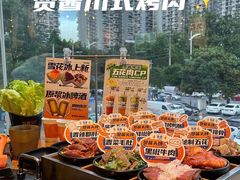 -赞酱川式烤肉(蜀都万达店)