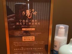 -月龍吟(朝龙汇店)