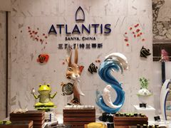 -亚特兰蒂斯-番红花海鲜自助餐厅·鲜活海鲜·小火锅