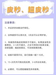 点击看大图 -广州美莱医疗美容医院