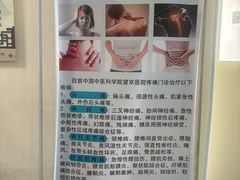 -中国中医科学院望京医院(院本部)