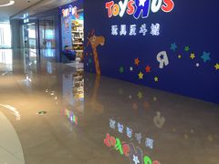 -TOYSRUS玩具反斗城(深圳布吉万象汇店)