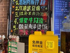 -遵义虾子卢四羊肉粉(大沽路店)