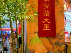 -奔跑吧陕菜·盛世长安(民乐园万达店)