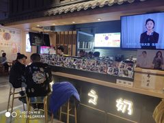 -寿奶茶·鲜奶与茶(合生汇购物中心店)