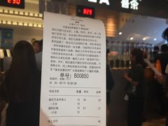 账单-喜茶(上海正大广场店)