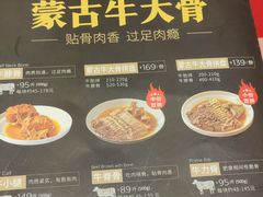 -西贝(龙华天虹购物中心店)