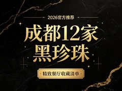 -漾亚·雍雅合鲜(桐梓林店)