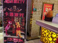 -麦霸KTV(清镇店)