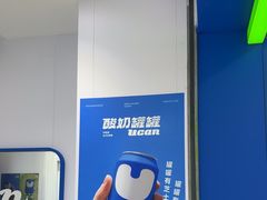 -酸奶罐罐(无锡滨湖万达店)