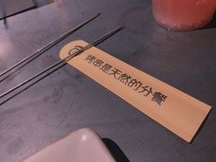 餐具摆设-很久以前羊肉串(昌里路三钢里店)