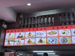 -东街钟楼肉粽(总店)