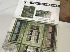 -剧狐剧本杀(徐汇1号店)