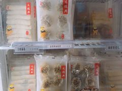 -鴻瑞興面馆(保利时光里店)
