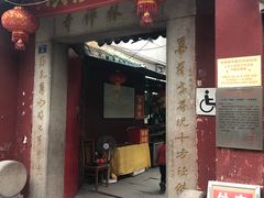 -华林禅寺
