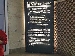 -816工程景区