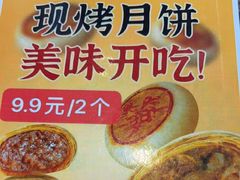 -味多美蛋糕(大兴店)