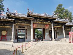 -岭南和园