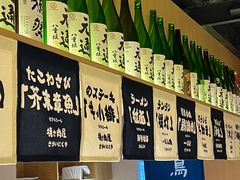 -鱼跃食堂·精致寿司(东林美域店)