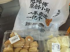 -鲍师傅糕点(五角场店)