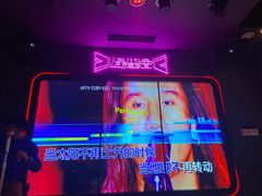 -星聚会KTV(合生汇黑金店)