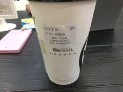 -813芭依珊 BAESAn(皇冠十畝地店)