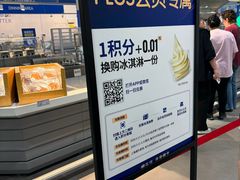 -麦德龙(浦东店)