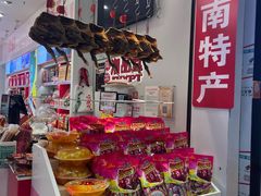 -舜华临武鸭·湖南零食特产(三王街店)