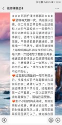 -花师傅专业手穿耳洞打耳洞穿孔