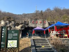 -南京老山国家森林公园