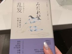 -思南书局·诗歌店